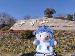 -牛首山文化旅游区