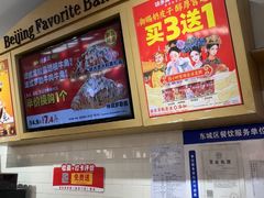 -味多美蛋糕(安定门店)