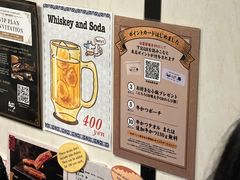 -牛かつもと村(原宿店)
