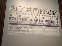 -侵华日军南京大屠杀遇难同胞纪念馆-停车场