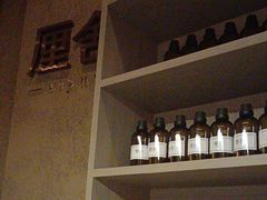 -厘舍SPA(运达店)