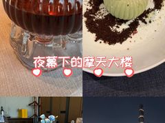 -三利音·东方司宴(外滩店)