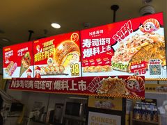 -n多寿司(滨湖万达广场店)