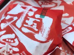 -塔斯汀中国汉堡(员村店)