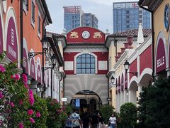 -佛罗伦萨小镇广佛名品奥特莱斯(疏港路店)