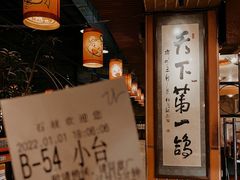 -石岐佬中山菜馆(张溪店)