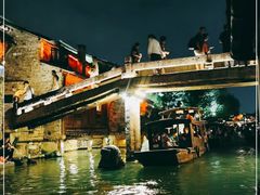 -乌镇枕水度假酒店