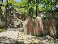 -秦岭终南山世界地质公园翠华山景区
