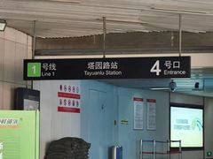 -易生活购物公园