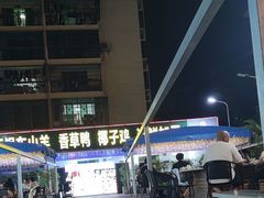 -墨脱石锅椰子鸡•香草鸭•东山羊(大东海店)