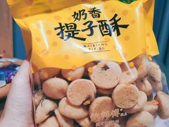 -鲍师傅糕点(春熙路店)