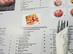 菜单-榖屋house of flour(张江首店)