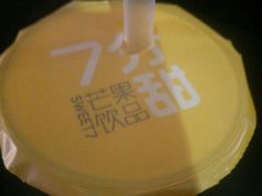 -7分甜(苏州园区科文中心店)