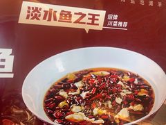 -羊门客在·烤盐池滩羊·川菜