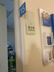 -苏州大学附属儿童医院(园区总院)