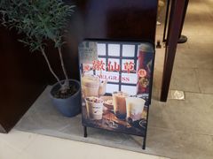 -阿嬷手作(南宁青秀万达店)