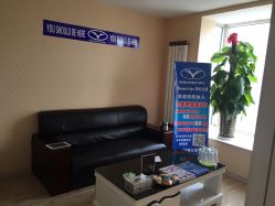 -福泰中医经络养生馆