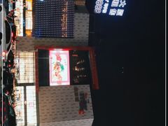 -甘食记·成都肥肠粉(汕头万象城店)