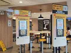 -麦当劳(电白服务区店)