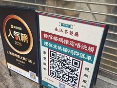 -渔记茶餐厅(渔村店)