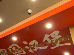 -塔斯汀中国汉堡(青浦宝龙广场店)