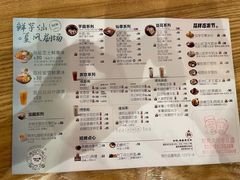 -鲜芋仙(时尚天河店)
