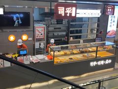 -司乎(大洋百货店)