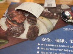 -清真餐厅·回乡麦客