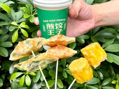 -煎饺王子(财富广场店)