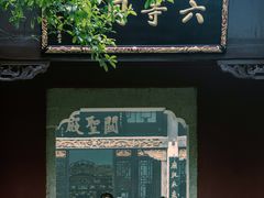 -南岳衡山风景名胜区-南岳大庙