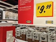 -宜家家居(四元桥商场店)