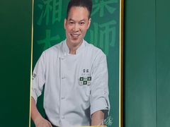 -费大厨辣椒炒肉(正大广场店)
