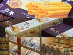 -钜记手信(大三巴街店)