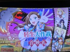 -大光明电影院(南京西路店)