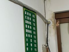 -哈海英麻辣烫(中华西路步行街店)