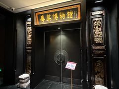 -广州酒家(文昌总店)