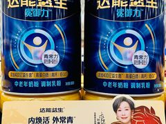 -麦德龙(浦东店)