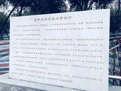 -西宁市东关清真大寺