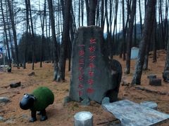 -硗碛藏寨·神木垒景区