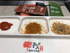 -丰茂烤串(建设街店)