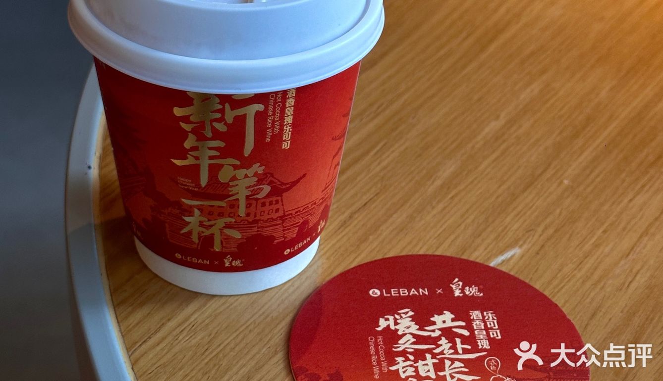 新年第一杯 谁懂稠酒的快乐呢