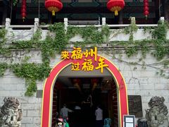 -乌山风景区