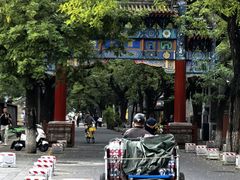 -北京国子监胡同