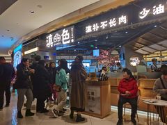 门面-滇色蒸汽石锅鱼(京华城店)