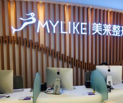-深圳美莱医疗美容医院