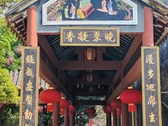 -碧江金楼