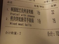 -申德勒加油站西餐厅(日坛路总店)