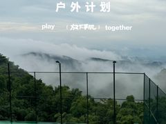 -莫干山风景区