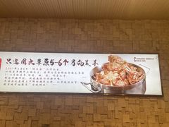 -蝎王府羊蝎子(天通苑店)