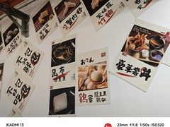 -天妇罗内顺田(罗湖店)